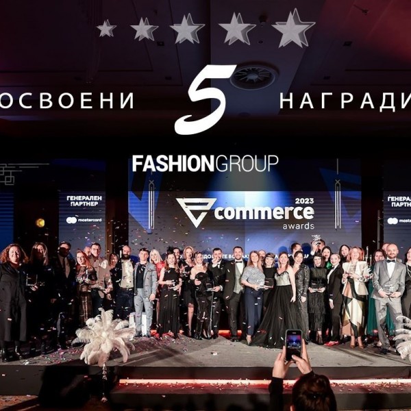 Fashion Group освои пет награди на E-Commerce Awards 2023