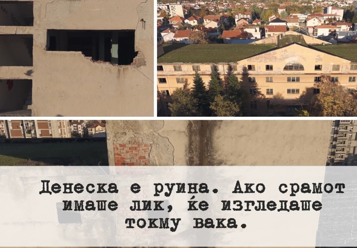 Ако срамот имаше лик ќе изгледаше вака: Југославија ни остави огромно наследство, а овие руини денеска се огледало на државната неспособност и негрижа