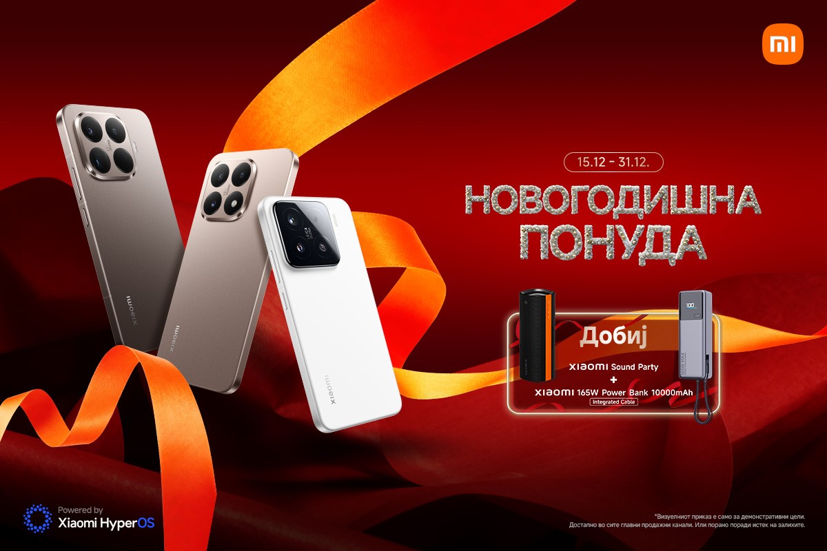 Xiaomi празнични понуди до крајот на декември!