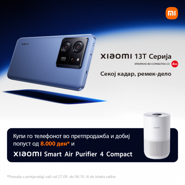 Xiaomi го лансира серијалот Xiaomi 13T