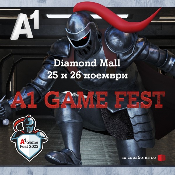 А1 Game Fest 2023 финале на 25 и 26 ноември и за прв пат предавања за одговорно гејмање и саем на Македонски игри