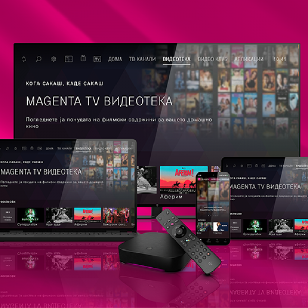Македонски Телеком воведува нова генерација дигитална телевизија: MagentaTV
