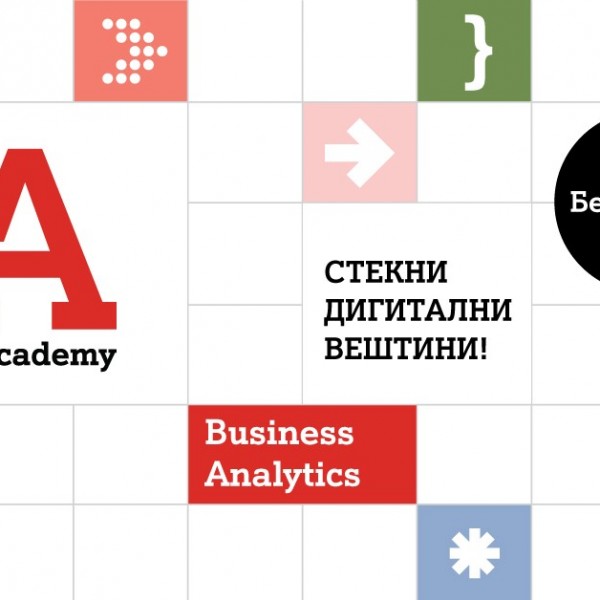 „A1 Academy” го отвара пријавувањето за модулот Бизнис аналитика