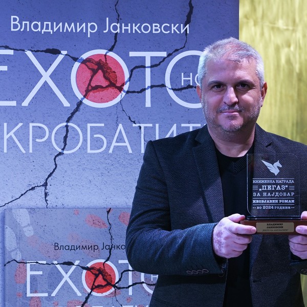 Владимир Јанковски: „Ехото на акробатите“ е филмична приказна за ехото што го оставаат луѓето во нашите животи