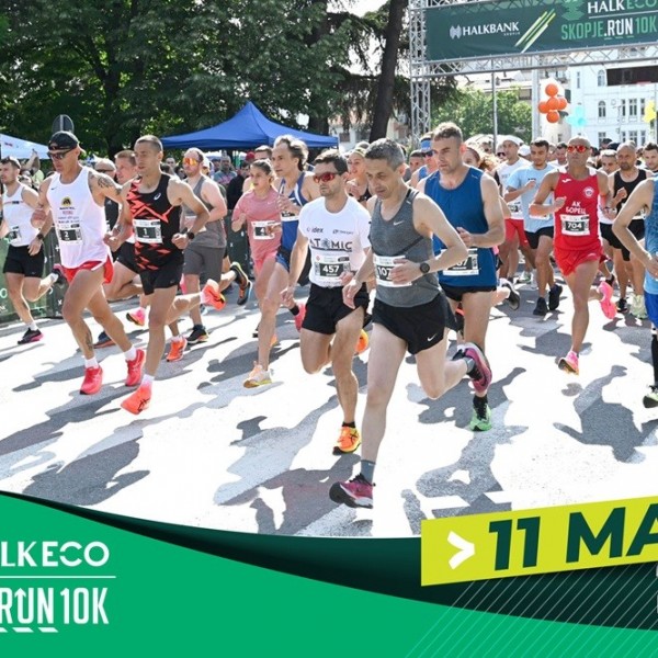 Во недела ќе се одржи 9. издание на HalkEco Скопје Трча 10КМ