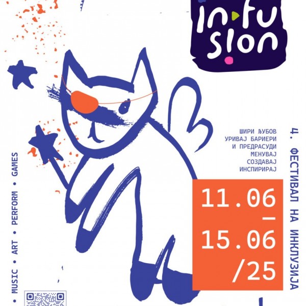 4.inFusion ФЕСТИВАЛ - простор и време за ширење ЉУБОВ, каде создаваме, менуваме, инспирираме