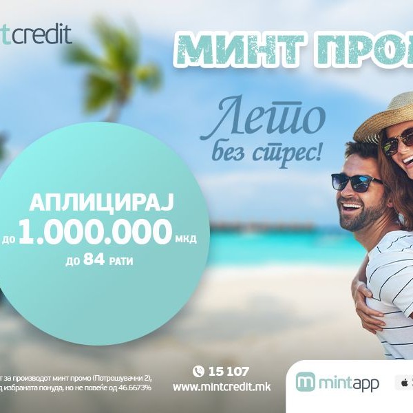 Не ги одложувајте плановите: Обезбедете до 1.000.000 денари  уште денес – Минт Промо Потрошувачки кредит
