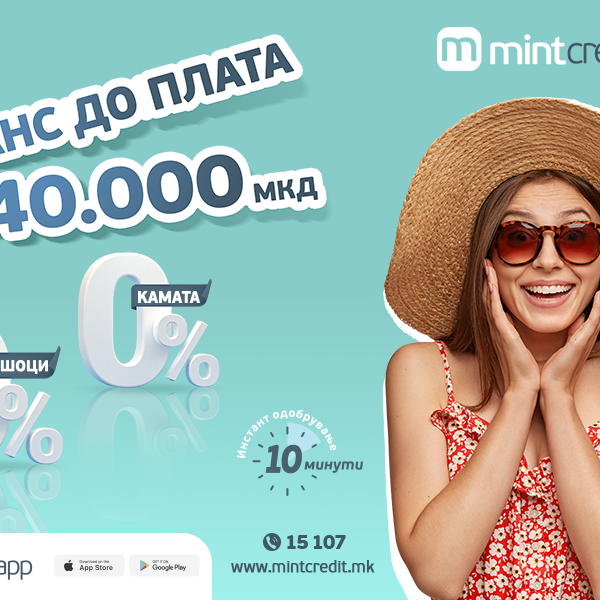 Со Mint Credit твојот аванс до плата носи повеќе ова лето!