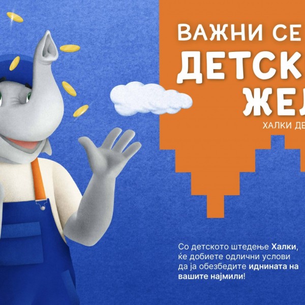 Со Халки, создадете мали навики за исполнување на големи соништа