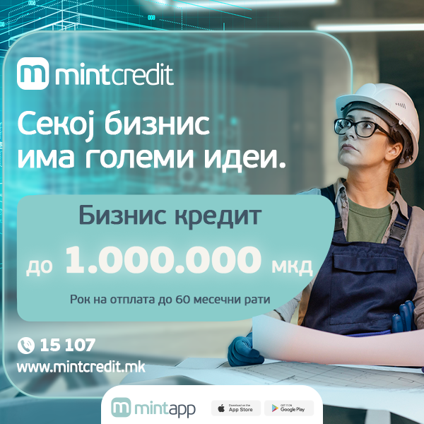 Бизнис кредит од Mint Credit - Ваш бизнис, ваше темпо