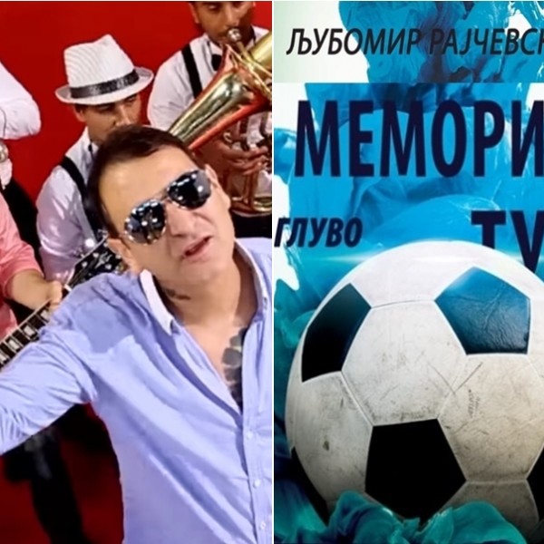 На 13 септември во Глуво: „Куку леле“ музички гости на финалето на меморијалниот турнир во мал фудбал „Љубомир Рајчевски – Рајче“