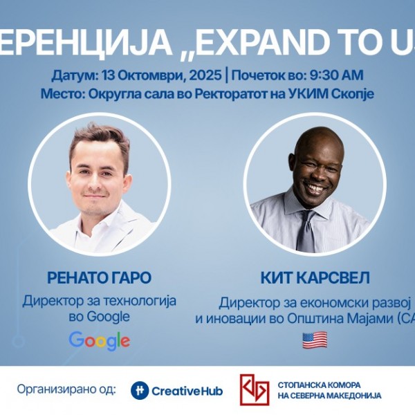 Стопанската комора и Creative Hub го носат Google во Македонија