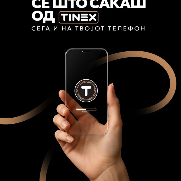 TINEX ја претставува новата мобилна апликација - Модерно и практично решение за сите лојални потрошувачи