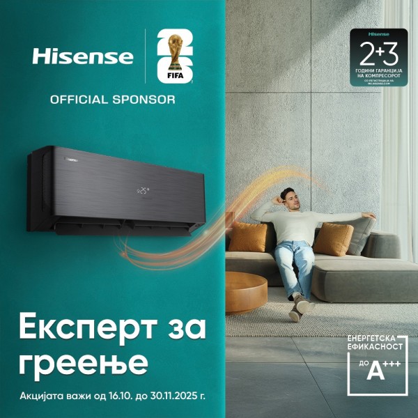 Hisense клима уреди: Удобност преку целата година