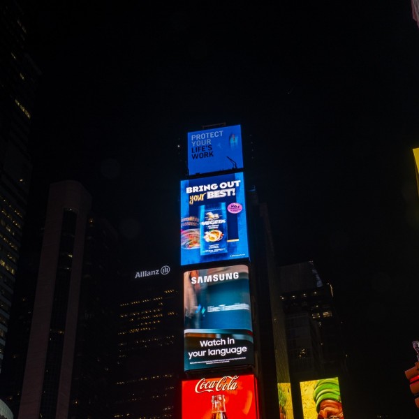 Вегета заблеска на Тајмс Сквер - Зајакнување на меѓународното присуство и глобалната препознатливост на Вегета и Подравка