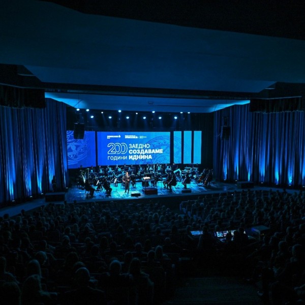 Вечер на традиција, инспирација и иднина – Шпаркасе Банка со свечена прослава по повод 200 години постоење на својата Групација