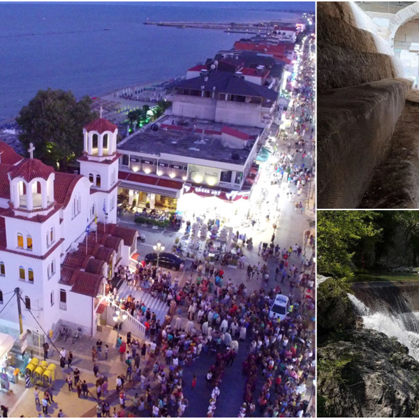 Македонско наследство кое од грчкото место Катерини направи вистинска туристичка атракција