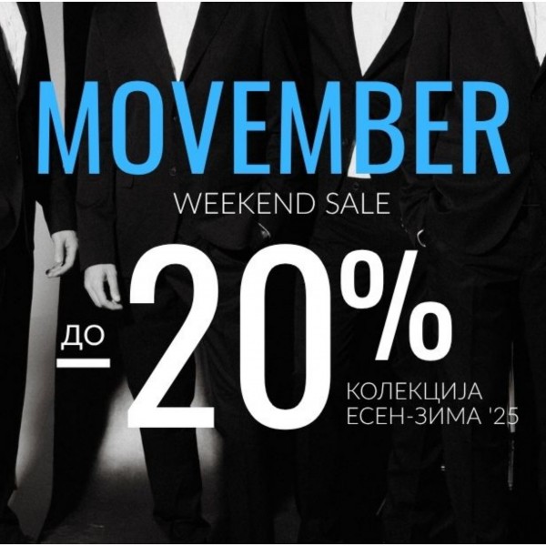 Месец на мажите со стил: Голема MOVEMBER акција со попуст до -20% на топ брендовите!