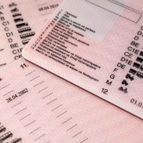 ДОБРИ ВЕСТИ ЗА МАКЕДОНЦИТЕ ВО СЛОВЕНИЈА: Македонската возачка ќе биде признаена и без полагање возачки испит