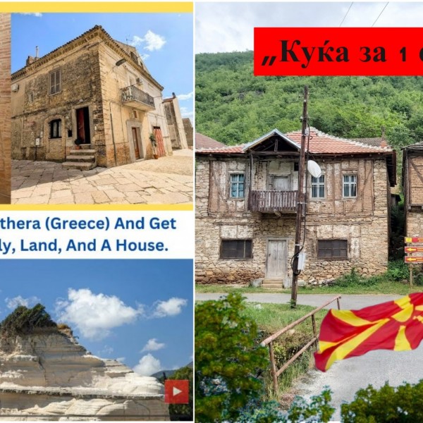 Живот на село за само 1 евро: Може ли италијанскиот и грчкиот концепт да ги оживеат македонските села?