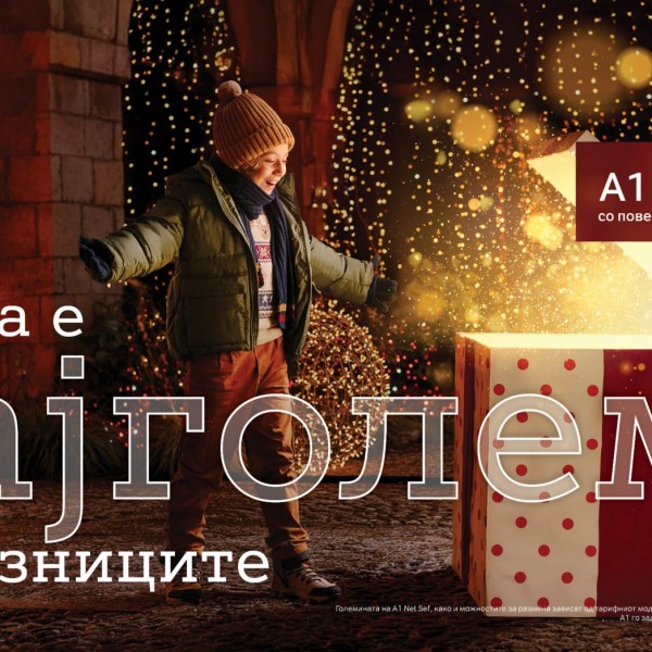 Празничен A1 Net Sеf подарок од А1 Македонија за сите корисници