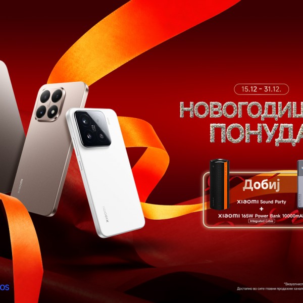Xiaomi празнични понуди до крајот на декември!